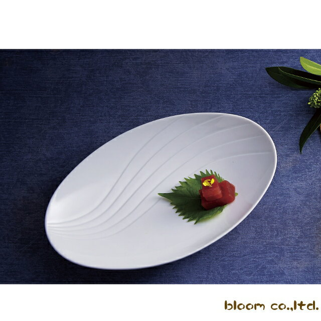 Rakuten - 【単品】美濃焼 ギフト対象外 清流楕円プレート 白磁【28.5x18cm】【bloom-plus】