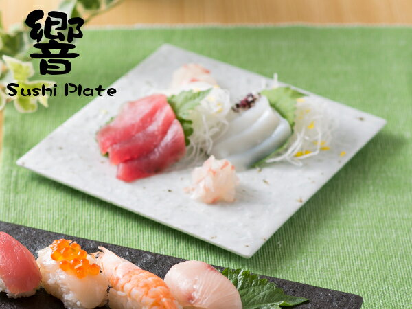 Rakuten - 美濃焼 単品 ギフト対象外 響Sushiplate 正角皿 白色 黒色20.5cm和食 寿司 皿 MADE IN JAPAN bloom-plus