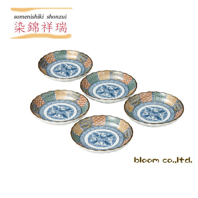 Rakuten - 美濃焼　染錦祥瑞 中皿揃径16.5x3.5cm 皿 セット 取皿 中皿 16.5cm 風花 花凛 ブルーム