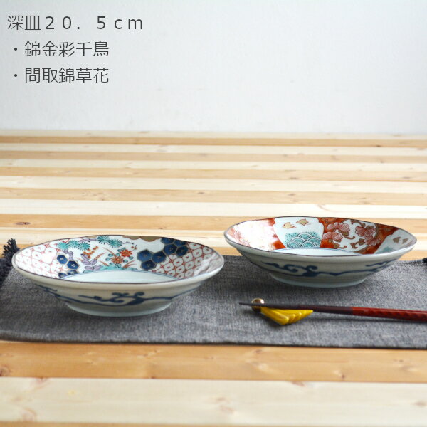 楽天市場】古伊万里(皿・プレート|食器):食器・カトラリー 楽天市場】古伊万里(皿・プレート|食器):食器・カトラリー