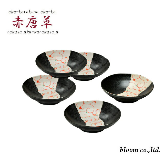 Rakuten - 美濃焼 赤唐草 煮物鉢17.5cm 煮物鉢やサラダなど取鉢にも