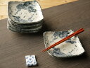 美濃焼 手描きぶどう銘々皿揃(5枚セット)【15x14x4.5cm】【皿,取皿,スクエア,葡萄,ブドウ】【お祝い,お返し,寿,内祝い】【bloom-plus】