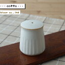 【ヤマ亮横井,美濃焼 】cotto コット SP 1穴 白 4.5x5.5cm【bloom-plus】