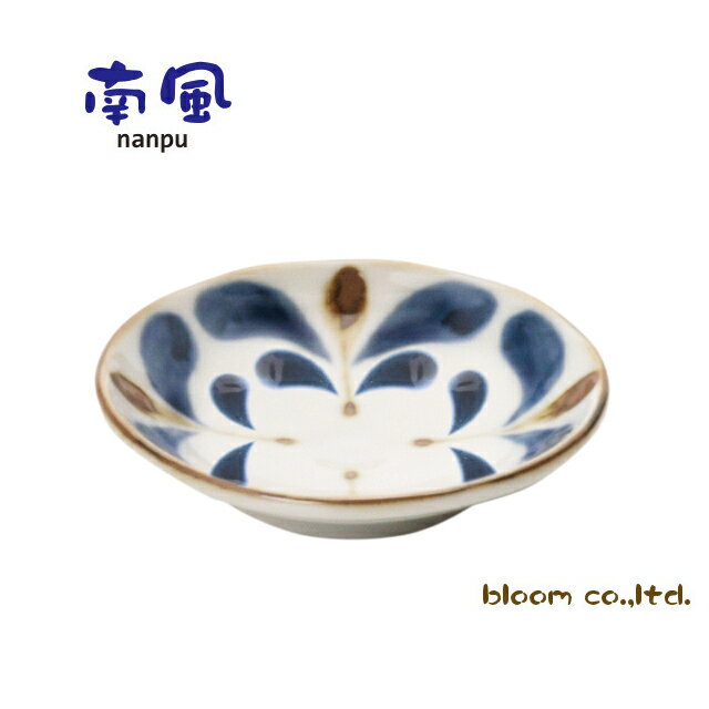 単売南風小皿 アダン【9x2cm】美濃焼 小皿 南風 なんぷう 風花 花凛 ブルーム