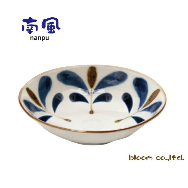単売南風小鉢 アダン【14.5x4cm】美濃焼 小鉢 南風 なんぷう 風花 花凛 ブルーム