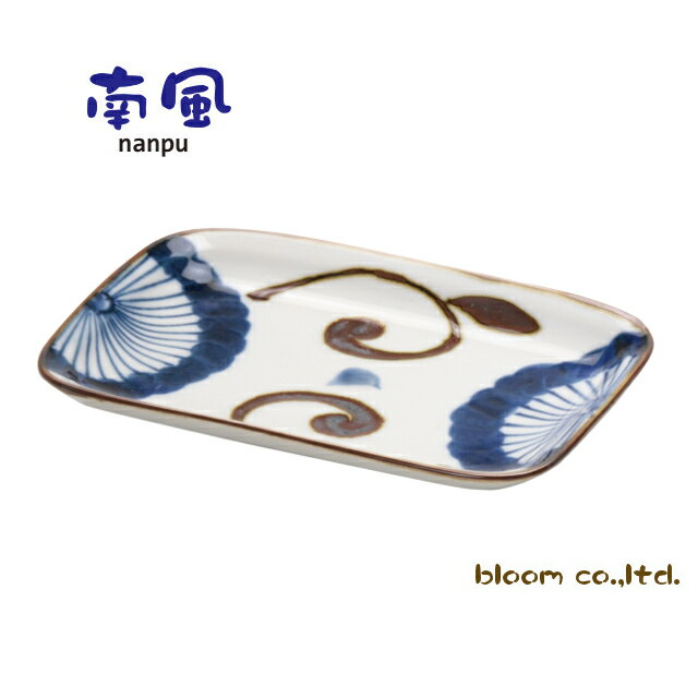 Rakuten - 単売南風長角皿 リン【16.5x11x2cm】美濃焼 長角皿 南風 なんぷう 風花 花凛 ブルーム