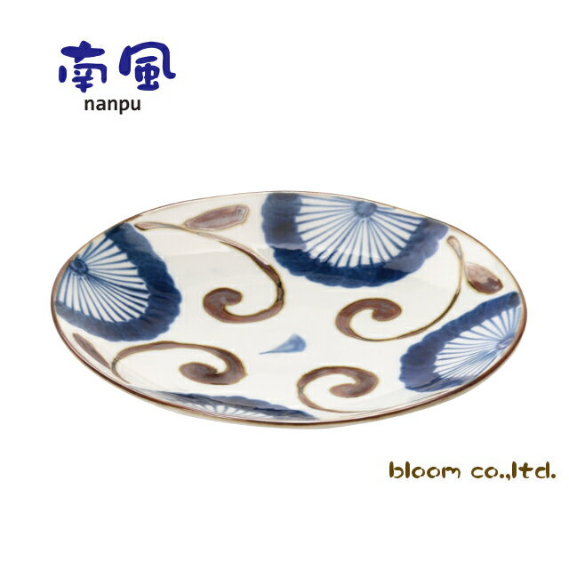 単売南風大皿 リン【23.5x3cm】美濃焼 大皿 南風 なんぷうplate nanpu madeinjapan【bloom-plus】