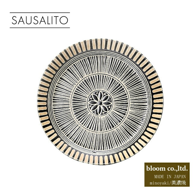 美濃焼 単売 ギフト対象外サウサリート大皿 黒【25x3cm】plate sausalito made in japan【bloom-plus】