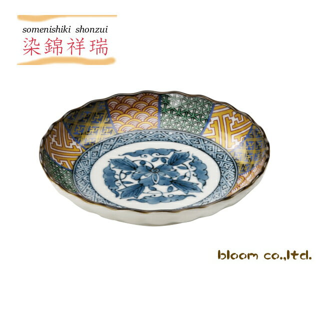 Rakuten - 美濃焼/ギフト対象外　染錦祥瑞中皿径16.5x3.5cm 取皿 16cm 和食器 祥瑞 風花 花凛 ブルーム