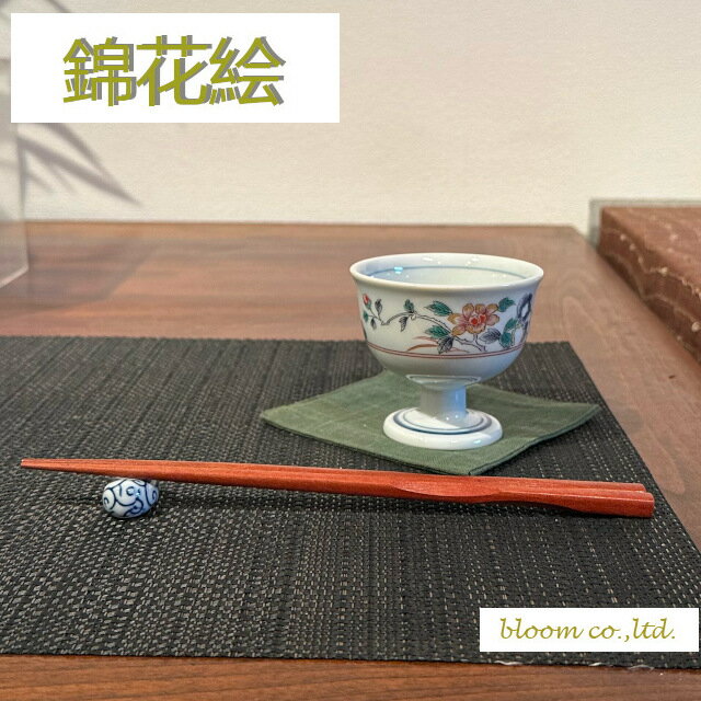 Rakuten - 美濃焼 錦花絵 高台鉢 8x7cm ギフト対象外 珍味やスイーツなど