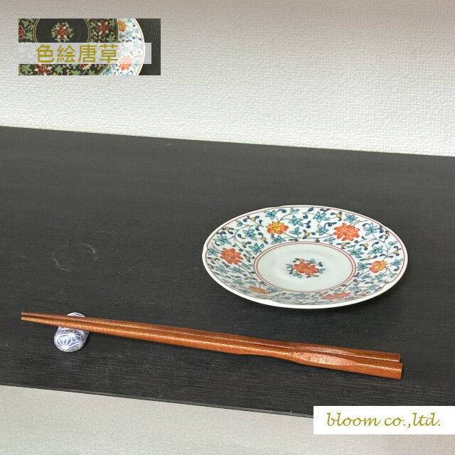 Rakuten - 美濃焼 色絵唐草小皿 13cm ギフト対象外 一品料理(ひとくち豆腐など）や取皿にも