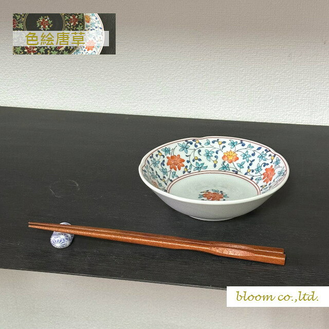 乐天商城 - 美濃焼 色絵唐草小鉢 13.5cm ギフト対象外 取り鉢やサラダ鉢に☆