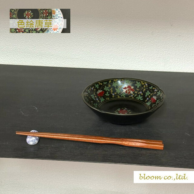 乐天商城 - 美濃焼 色絵唐草小鉢　黒　 13.5cm ギフト対象外 取り鉢やサラダ鉢に☆