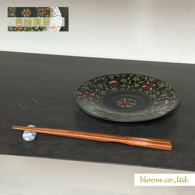 Rakuten - 美濃焼 色絵唐草中皿　黒　 16.5cm ギフト対象外 一品料理(ひとくち豆腐など）や取皿にも