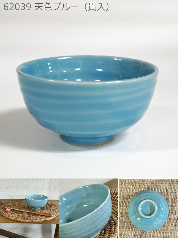 乐天商城 - 【21色から選べます】 ヤマナカ製陶 日本の美味しい色茶碗 11cm 美濃焼 bloom-plus