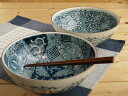 【ペアセット】染付絵変りペア麺鉢 21cm ラーメンどんぶり【径21x高8cm】【Bowl noodle madeinjapan】美濃焼 bloom-plus