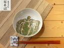美濃焼 単売 ギフト対象外 絵手紙小鉢 かぼちゃ【径13.5x高4.5cm】【tableware bowl madeinjapan】【bloom-plus】