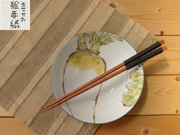 美濃焼 絵手紙 煮物鉢 だいこん 18cm径18x高5cm おでん 煮物 サラダボウル 食器 和食器 日本製