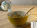 美濃焼 和食器 絵手紙 小丼 パプリカ【径13.5x高7.5cm】【Bowl madeinjapan】【bloom-plus】