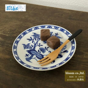 エルベスイーツ皿13cm(1枚）おやつ 美濃焼 裏印ブルーエルベ 数量限定 tableware dish plate【made in japan】【bloom-plus】