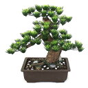 長角9号（工芸盆栽）【Bonsai of imitation】【Bonsai of artificial】