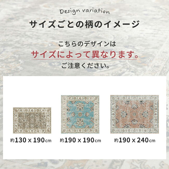 ラグ ラグマット 約130×190 ラグ カーペット 転写プリントラグ ヴィンテージ風 ペルシャ絨毯風 柄 シャビー かすれ デザイン ラグ 床暖房対応 ホットカーペット対応 長方形 1.5畳 洗濯可 滑り止め オールシーズン おしゃれ 北欧 絨毯 [2]
