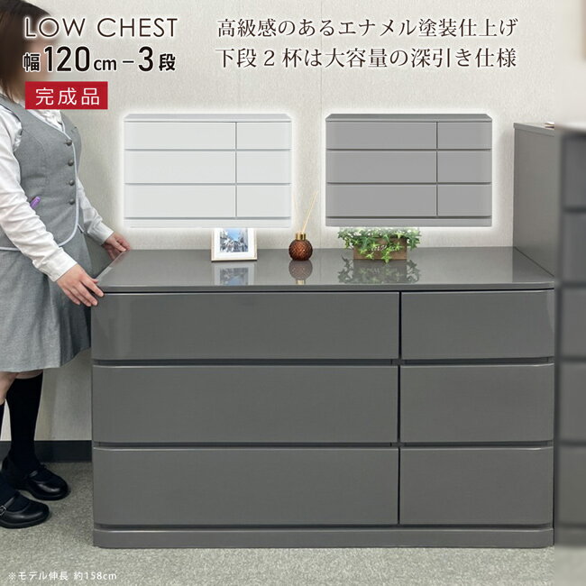 楽天市場】チェスト フルスライドレールの通販