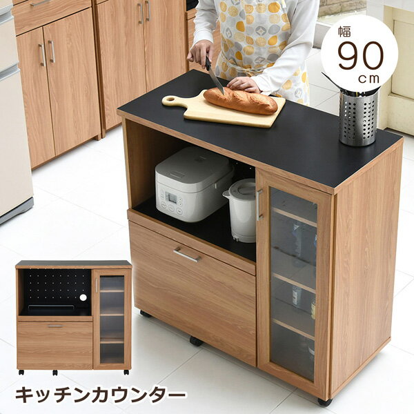 乐天商城 - キッチンカウンター 幅90 キッチンボード レンジ台 キッチン収納 キャスター コンセント 北欧 おしゃれ