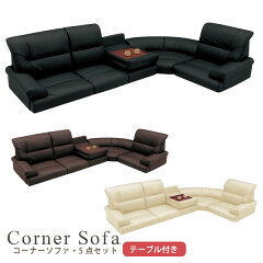 https://thumbnail.image.rakuten.co.jp/@0_mall/bloom-shinkan/cabinet/cornersofa/od-001-1-main.jpg