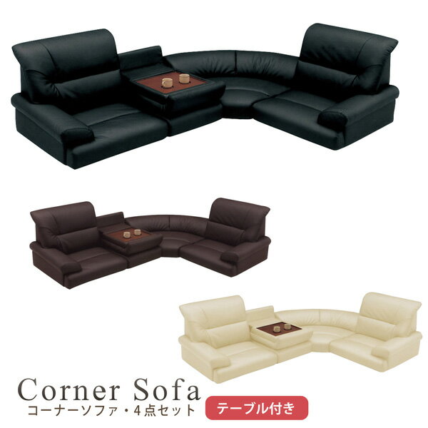 ソファ ソファー コーナーソファー�