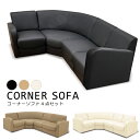 【コーナーソファ 4点セット】 ソファ コーナーソファー 応接セット 合皮レザー フェイクレザー ソファー PVC 簡単お手入れ コンパクト 座りやすい リビング 家具 インテリア モダン ブラック アイボリー カフェ コーナーソファ