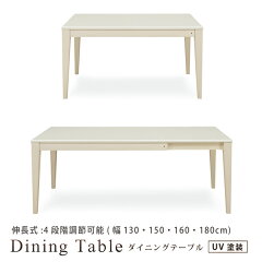 https://thumbnail.image.rakuten.co.jp/@0_mall/bloom-shinkan/cabinet/diningset/cy-073t-abi.jpg