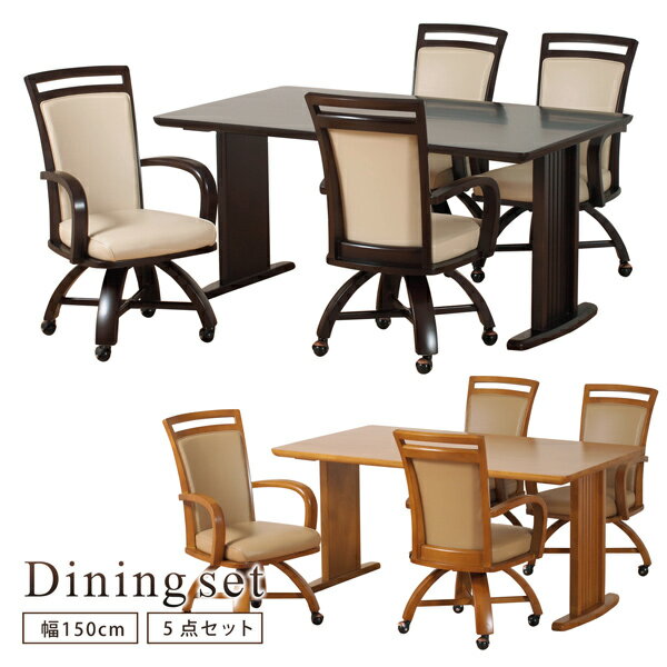 高齢者向けテーブルセット｜シニアに人気の食事用の椅子とテーブルの