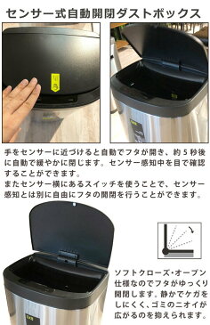 (欠品7/13頃入荷) ダストボックス ゴミ箱 35L センサー 自動開閉 ふた付き ステンレス シルバー