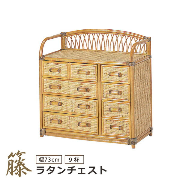 楽天市場】チャイナ風（タンス・チェスト｜収納家具）：インテリア
