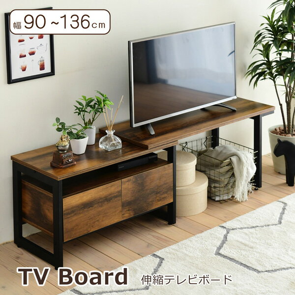 伸縮テレビボード テレビボード 幅90～136 伸縮 テレビ台 32型 コーナー 引き出し 左右入れ替え可能 イ..