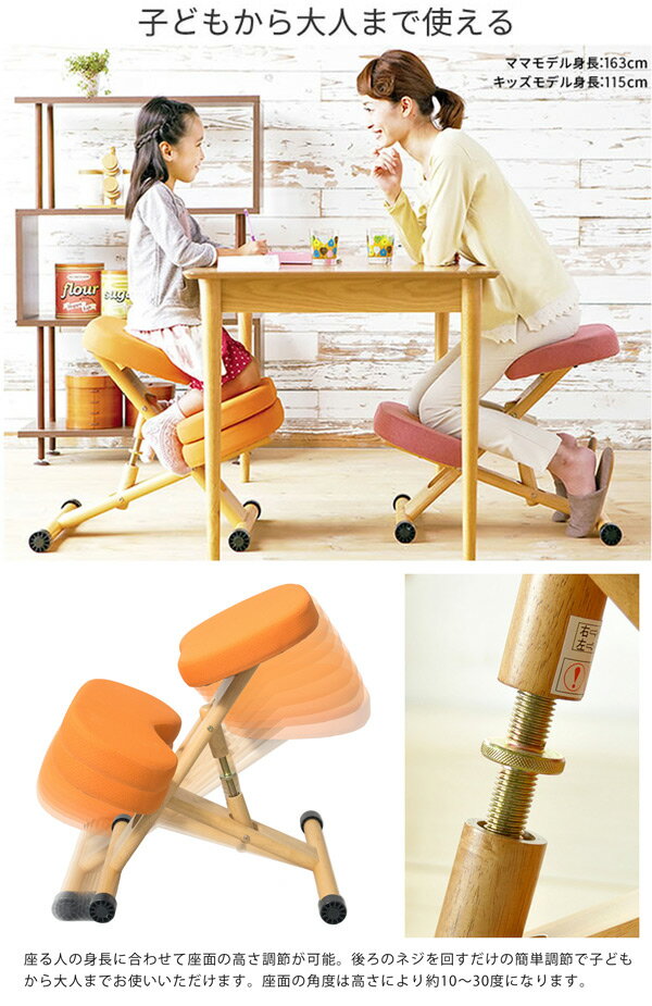 プロポーションチェア 補助クッション付き 姿勢矯正　キッズチェア 子供椅子 学習チェア シンプル