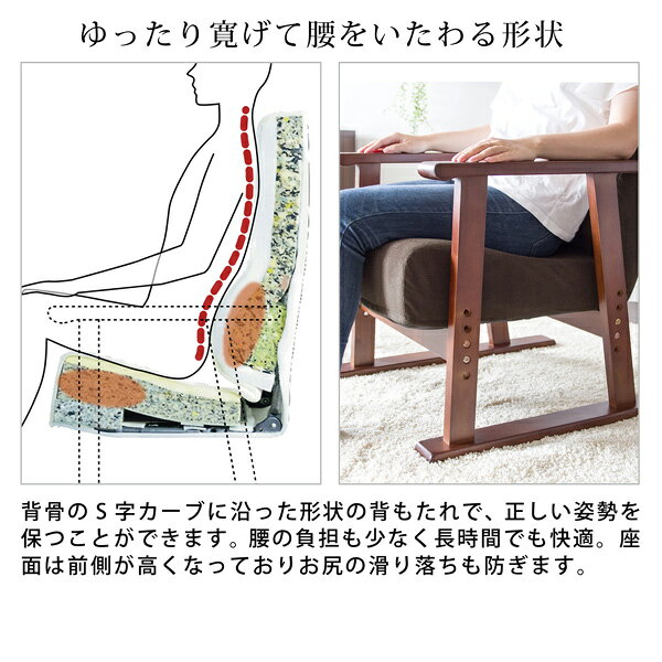 座椅子 高座椅子 パーソナルチェア 1人掛け 肘付き椅子 リクライニング コンパクト リクライニングチェア 13段階 肘付き 選べる座高 ファブリック 布 シンプル モダン 国産 日本製 bloom-shinkan-10010669 bloom 新館 サンプル画像3
