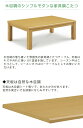 こたつテーブル ロータイプ 幅150 こたつ 長方形 家具調こたつ コタツ 木目調 継脚 暖卓 座卓 シンプル モダン ハロゲンヒーター 手元コントローラー 2