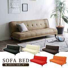 https://thumbnail.image.rakuten.co.jp/@0_mall/bloom-shinkan/cabinet/sofa-bed/sa-227nt.jpg