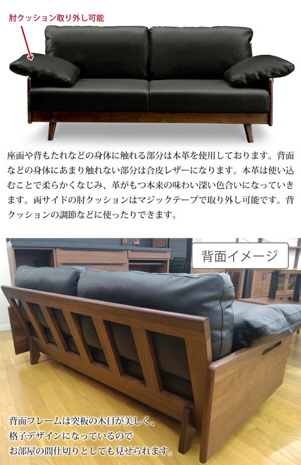 ソファ 2人掛け 幅170 ワイド 2P 2.5P 本革 合皮 ブラック アイボリー ウォールナット オーク 防ダニ リビングソファ モダン 北欧 おしゃれ フェイクレザー ソファー [3]