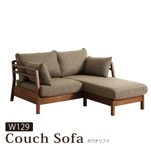 Rakuten - 【欠品5月中旬入荷】 ソファ ソファー 2人掛け カウチソファ 幅129 韓国 コンパクト ファブリック 木枠フレーム スツール オットマン リビングソファ モダン 北欧 おしゃれ