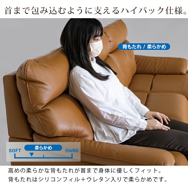 カウチソファ ソファ ソファー 幅234cm L字 3人掛け ハイバック 本革 厚革 合皮レザー 脚付き 背もたれ脱着 脱着式 リビングソファ モダン 高級感 おしゃれ Lタイプ [3]