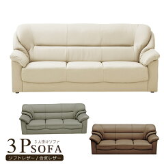 https://thumbnail.image.rakuten.co.jp/@0_mall/bloom-shinkan/cabinet/sofa/sa-244beri.jpg