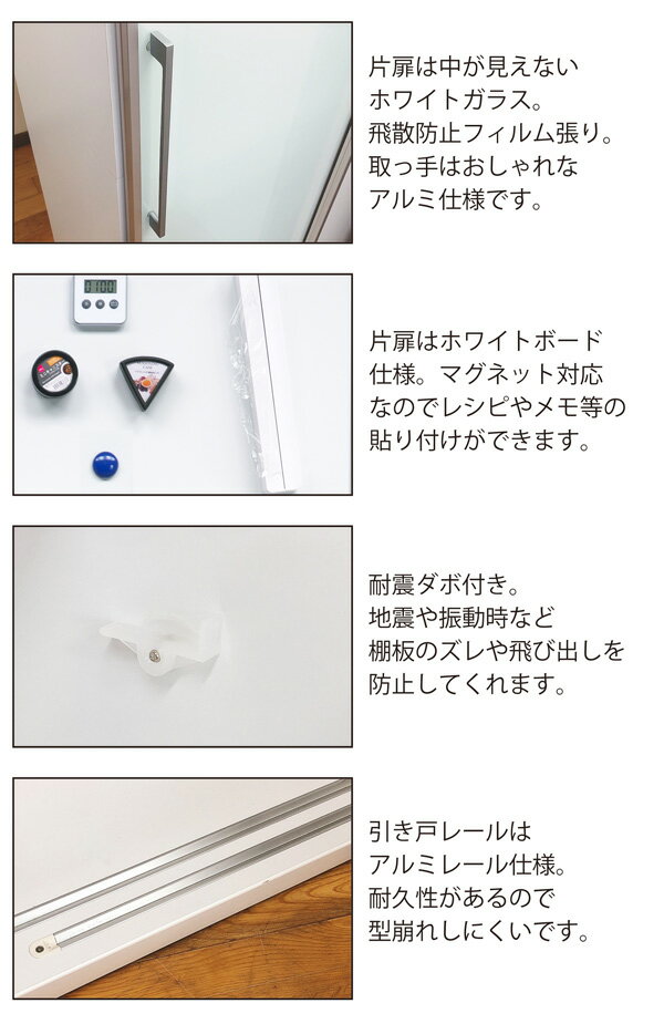 ����ê ��90 ����45 �⤵188 �����˥󥰥ܡ��� �ѿ̥��� �ۥ磻�ȥ��饹 �ۥ磻�ȥܡ��� ��Ǽ ���å����Ǽ �����Ǽ ������ ���饤���� ������ ����ץ� ����