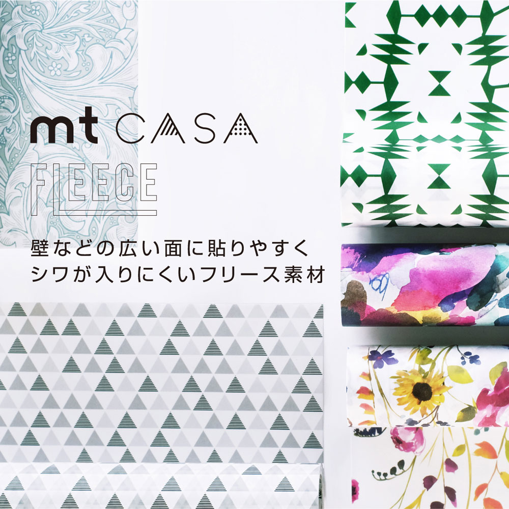 Mt Casa Fleece エムティー カーサ フリース 幅23cmx5メートル はがせる壁紙シール ブリックタイル 粘着シート レンガ シール 貼るだけシート Diy 白 ブリック 木目 粘着 錆 のレビュー クチコミとして参考になる投稿7枚 Roomclip Item