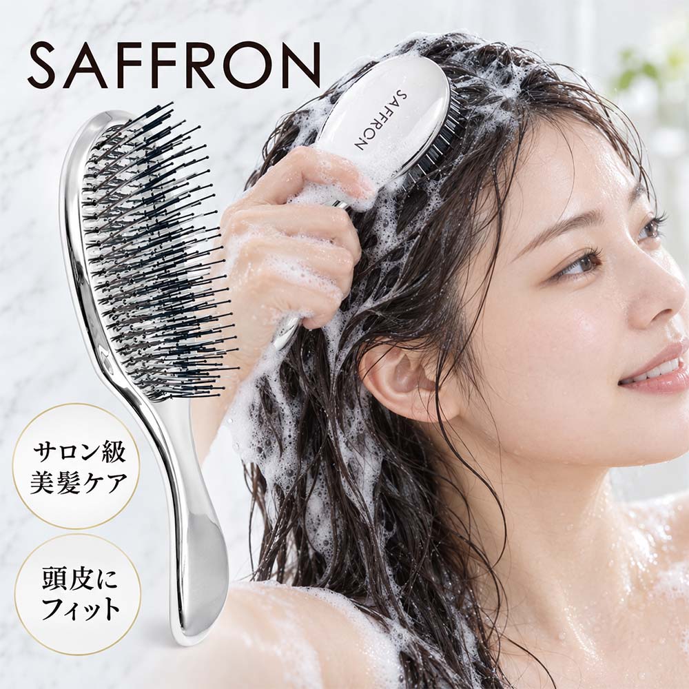 SAFFRON スカルプブラシ シャンプーブラ ヘアブラシ サロン気分 ブラシ ヘッドスパ リラックス 頭皮マッサージ 頭皮スッキリ 美髪 洗浄 ヘアケア 毛穴洗浄 マッサージ 首 肩こり コリ ツボ やさしい 握りやすい リラックス 癒し ヘッドマッサージ お風呂 バスグッズ