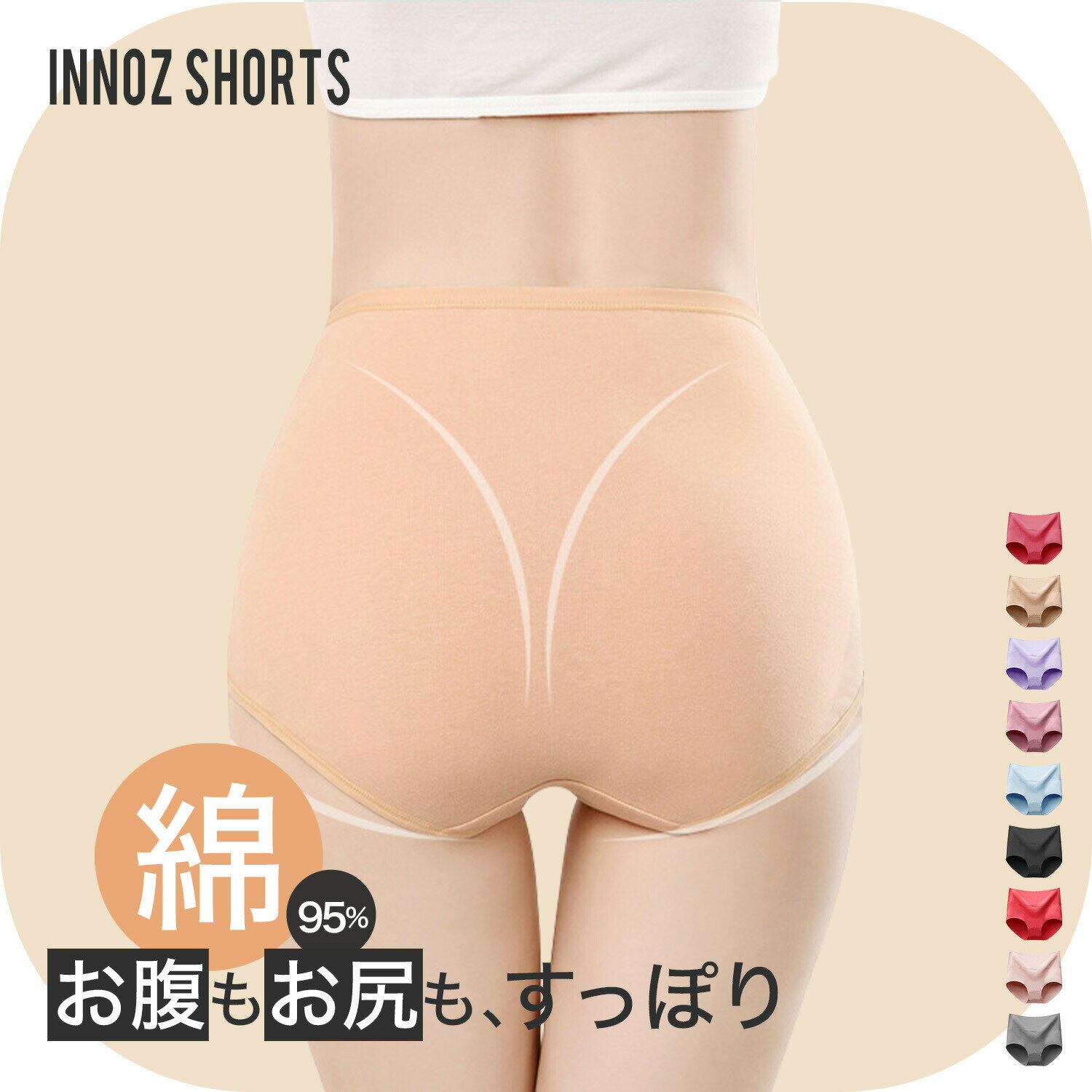 ショーツレディース3枚5枚セットジ...