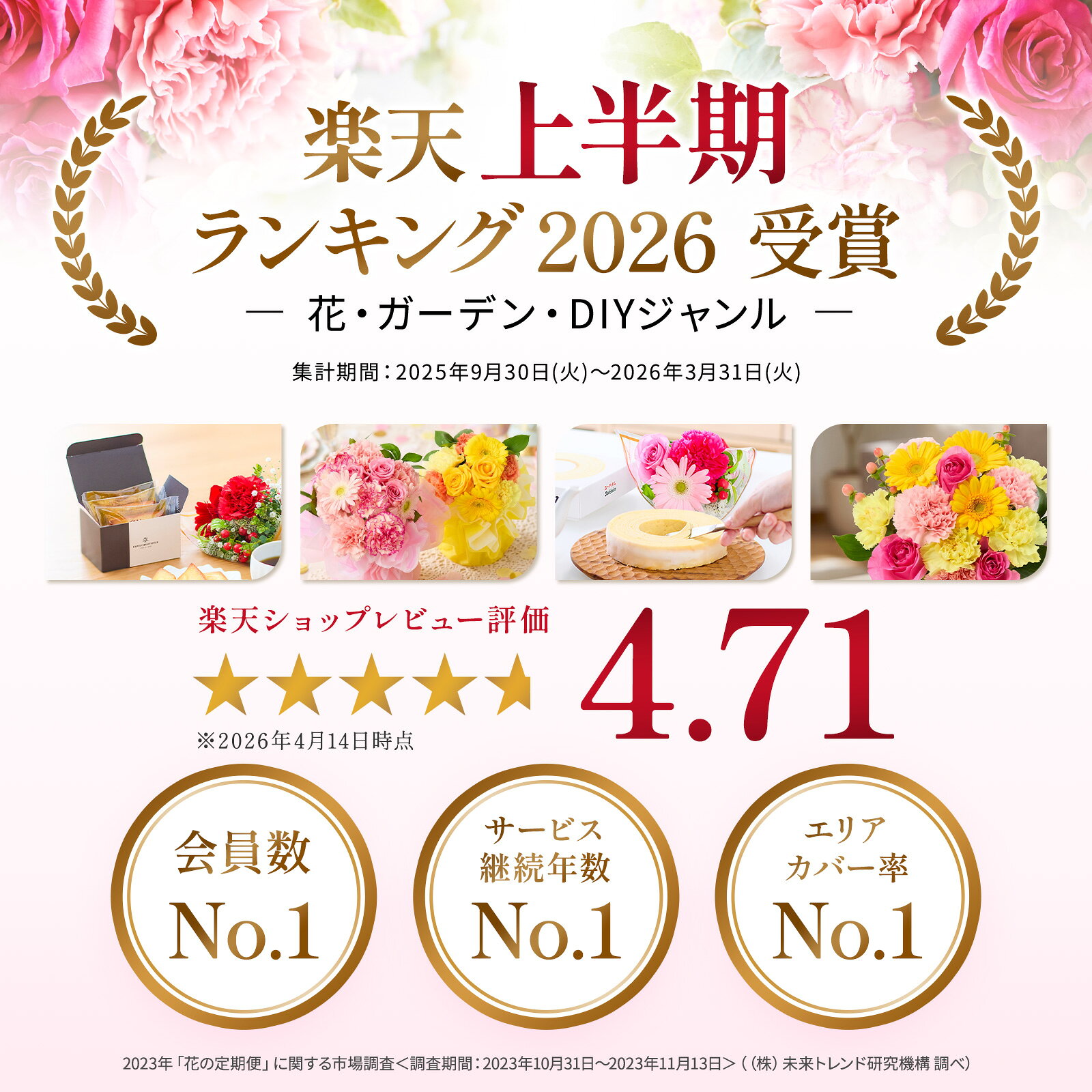 【翌日配送】 花 スイーツ コロンバン フールセック クッキー ギフト 誕生日 花 2026 お花 花とお菓子 プレゼント 花とスイーツ 誕生日プレゼント お祝い 御祝い バースデー 誕生日 記念日送料無料 bloomeestore-10000091 お花ギフト ブルーミー(bloomee) サンプル画像3