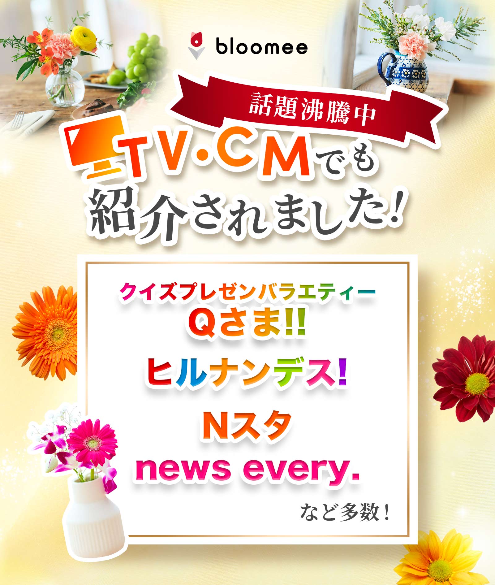 母の日 ははの日 銀座千疋屋 フルーツクッキー お花 花とお菓子 花とお菓子 ギフト 母の日ギフト 母の日プレゼント 花とスイーツ 花 誕生日プレゼント スイーツ 土日発送OK お祝い お祝 御祝い バースデー 誕生日 記念日 バレンタインデー 恋人 引き菓子 3